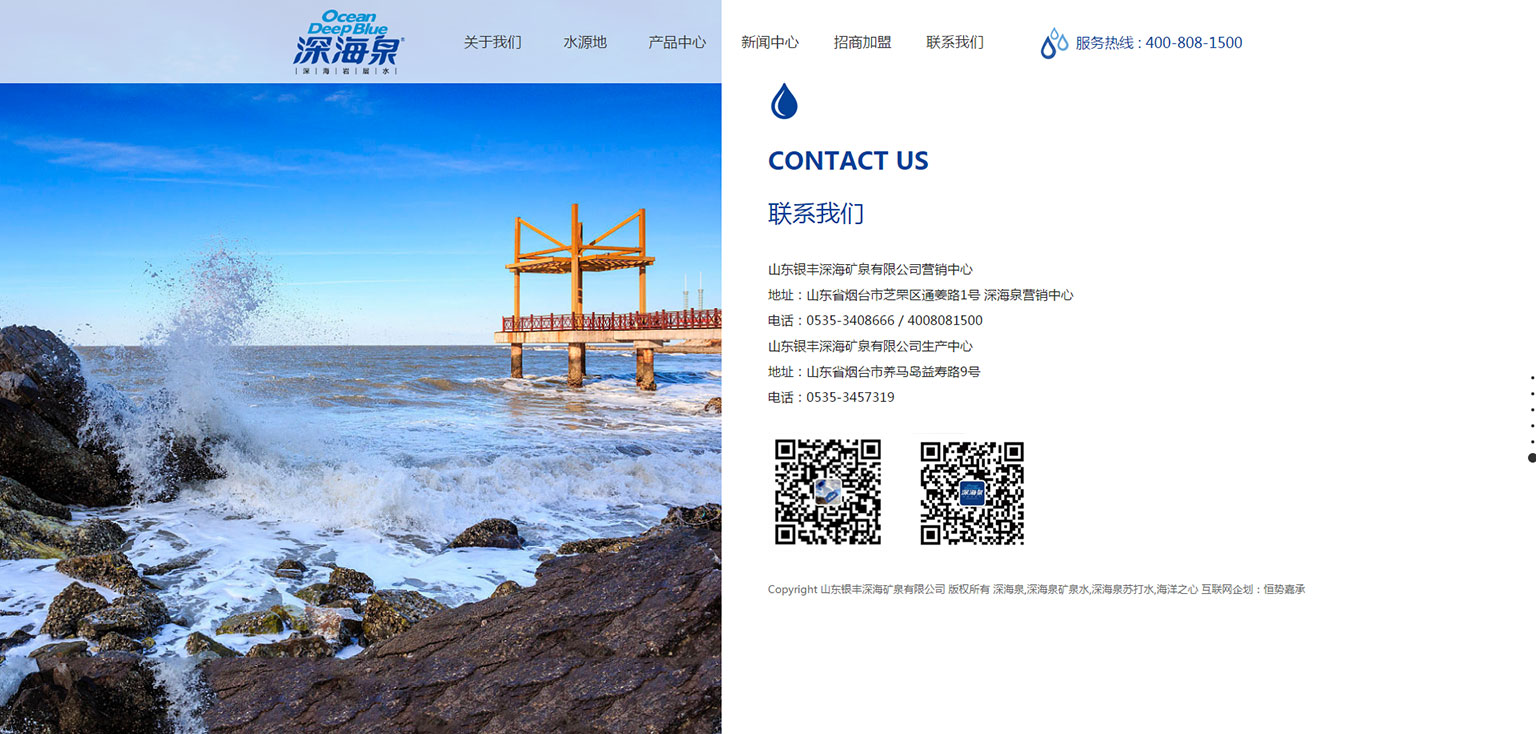 烟台百度乐鱼官方版网站登录入口优化 烟台百度乐鱼官方版网站登录入口优化